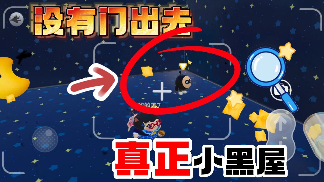 小黑屋游戏网址是多少 小黑屋游戏网址是多少