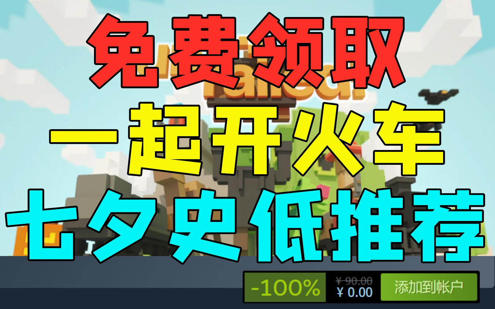 情侣坐火车怎么坐一起