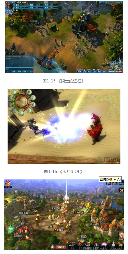 unity网页游戏开发 unity网页游戏开发