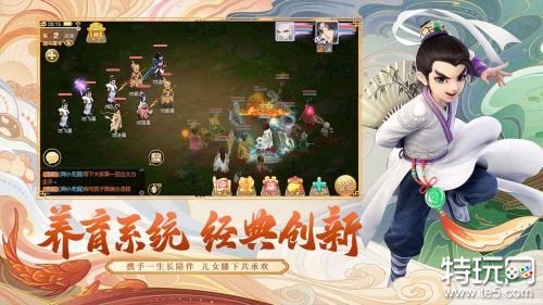 一款叫什么西游的网页游戏