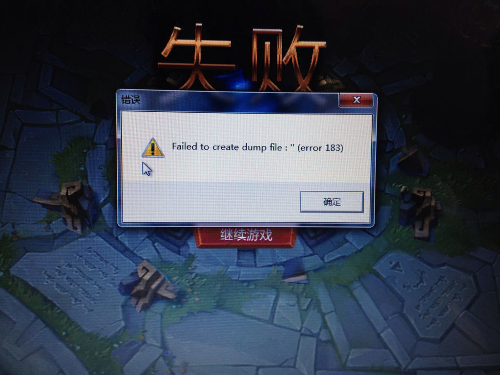 打开网页提示证书错误