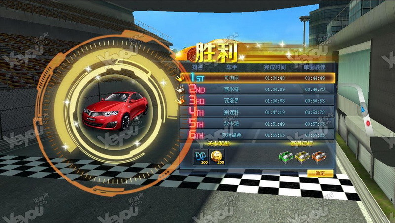 网游赛车游戏大全 网游赛车游戏大全