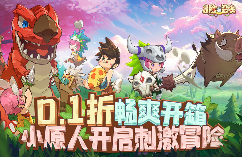 冒险王网页游戏键盘怎么设置 冒险王网页游戏键盘怎么设置