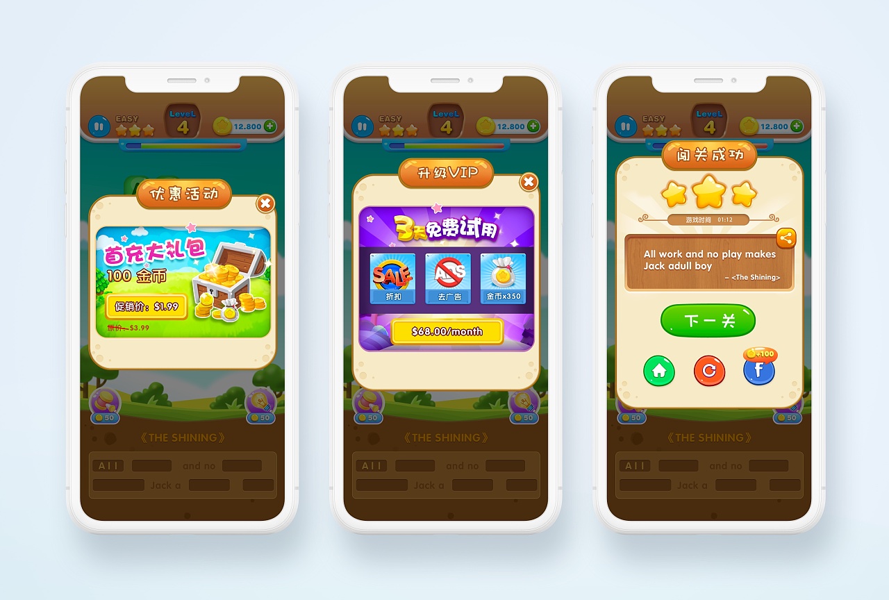 手机网页小游戏开发平台