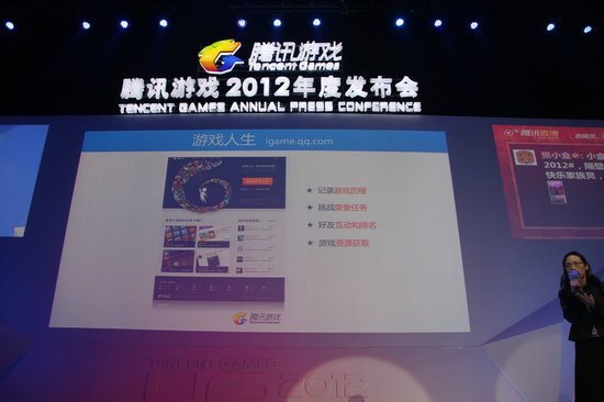 网页游戏入门教程