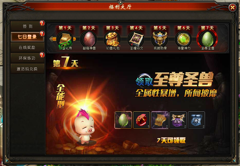 yy游戏大厅网页登录