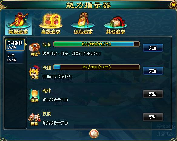 网页登陆游戏秒退