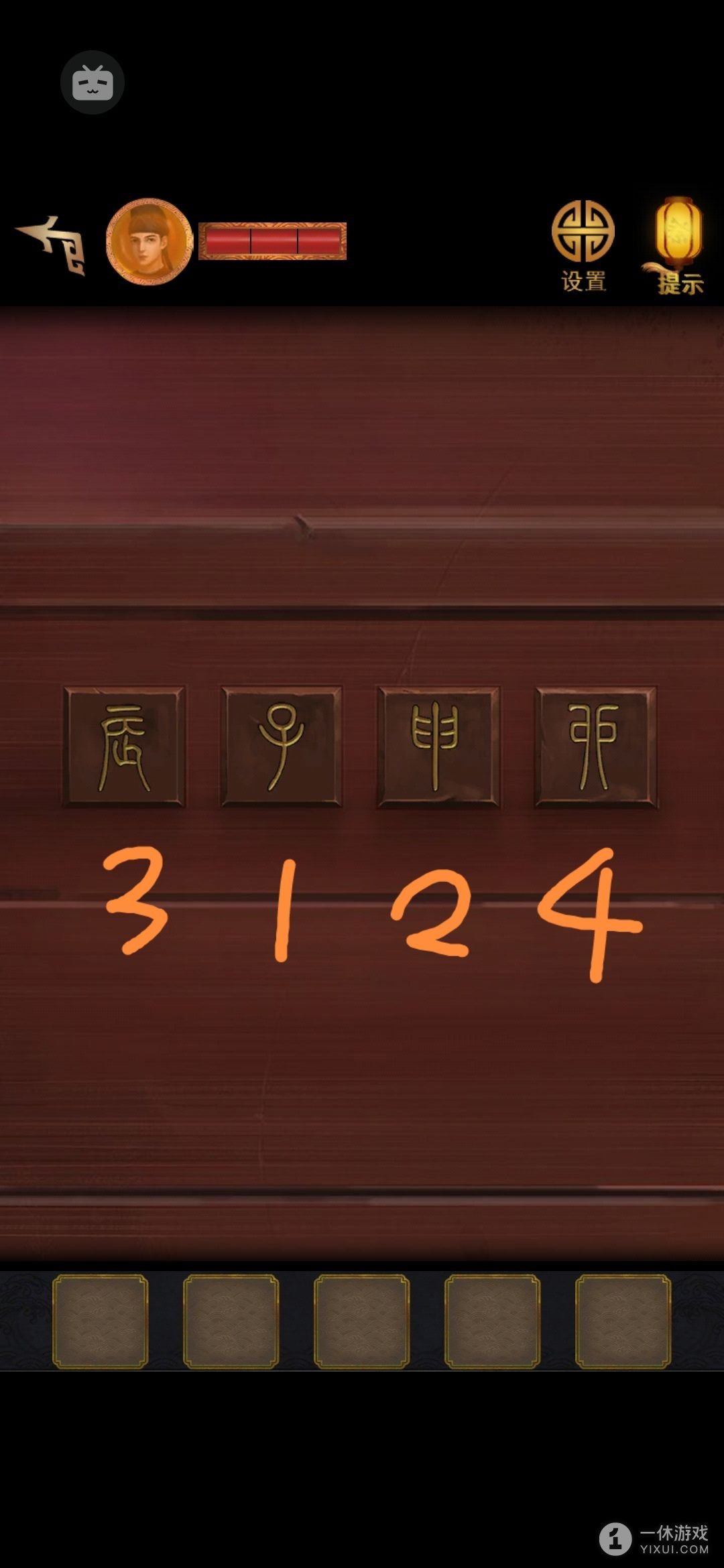 纸鸢游戏的攻略大全 纸鸢游戏的攻略大全