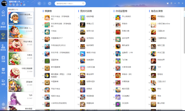 网页游戏多开吃内存还是cpu 网页游戏多开吃内存还是cpu