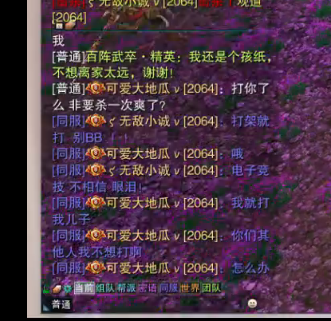 带有舔狗的游戏名字 带有舔狗的游戏名字