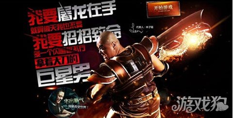 打金网游排行榜