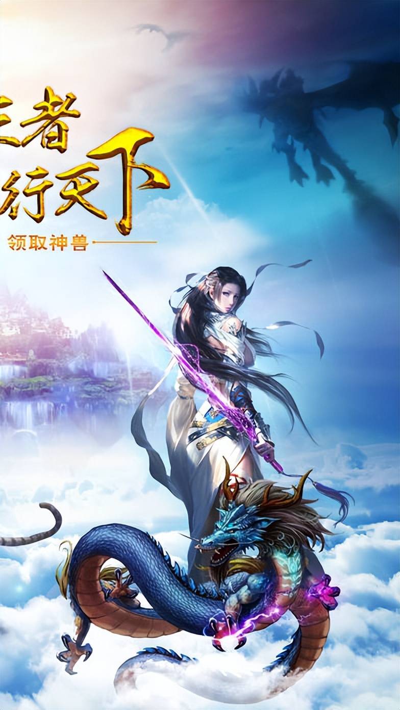 武侠端游排行榜前十名