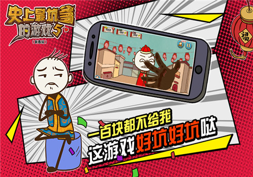 史上最坑的游戏七攻略的简单介绍 史上最坑的游戏七攻略的简单介绍