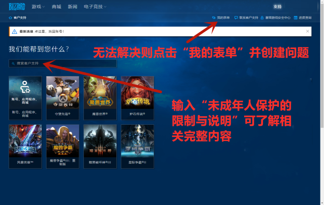 腾讯有多少网络游戏平台 腾讯有多少网络游戏平台