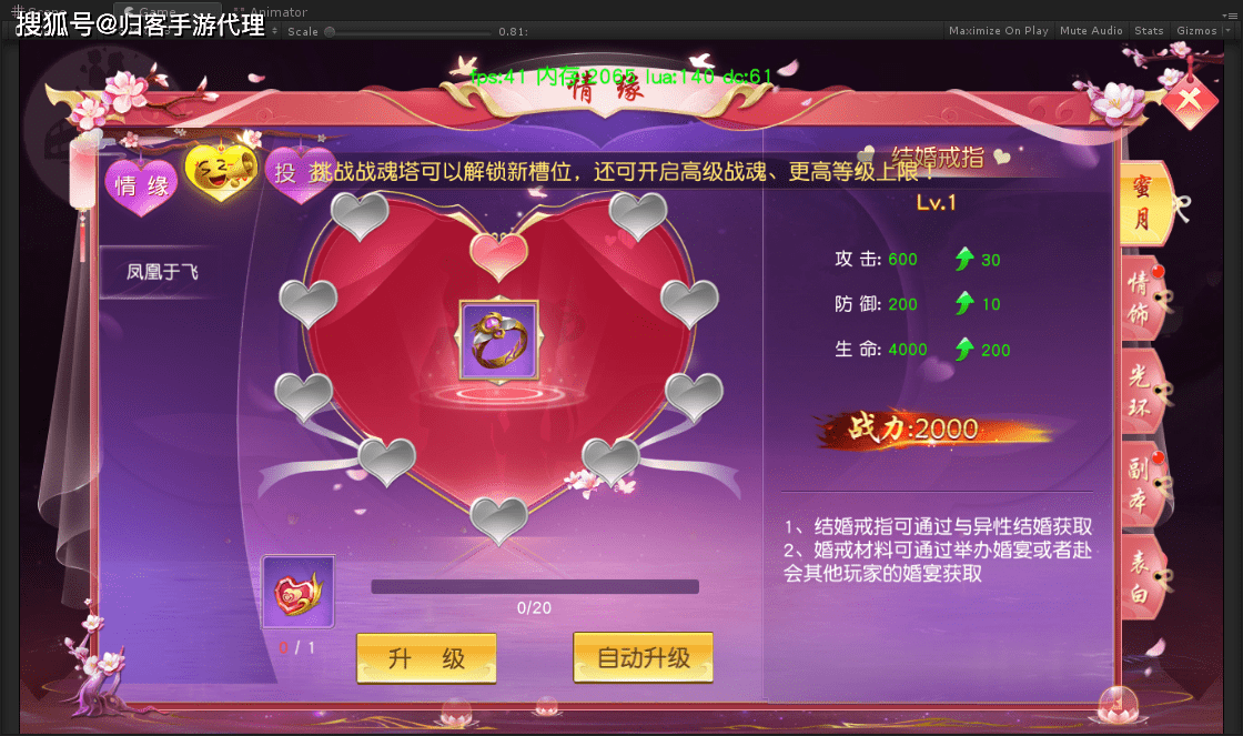情侣间玩的网络游戏