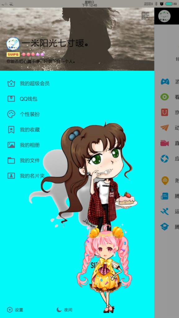 包含qq网络游戏下载的词条