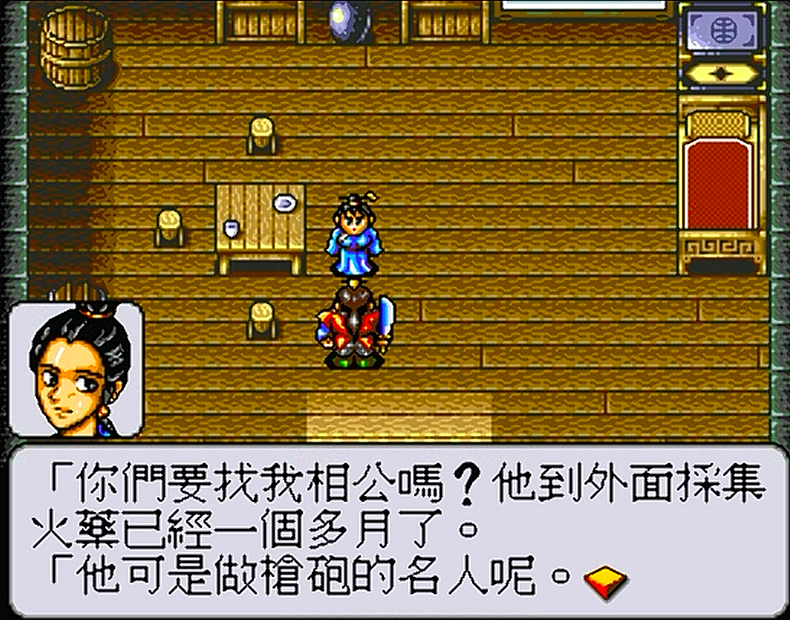 世嘉游戏水浒传隐藏英雄