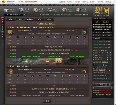 网页游戏平台十强
