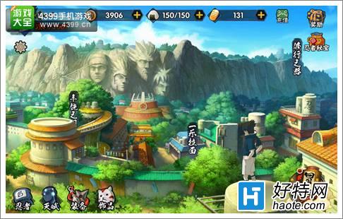 火影游戏攻略手游