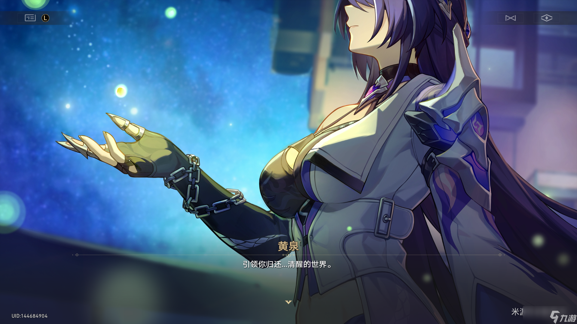 无限任务攻略游戏漫画在线观看