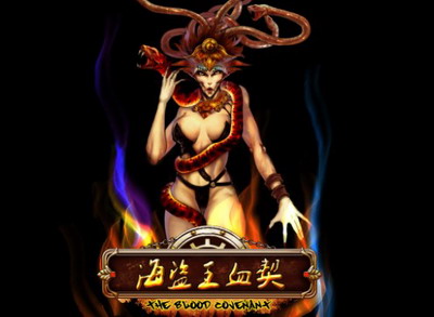 海盗王网页游戏惩罚怎么玩 海盗王网页游戏惩罚怎么玩