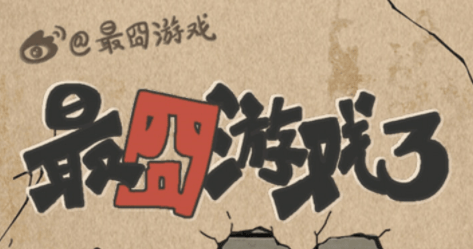 最囧游戏1 160关全部答案 最囧游戏1 160关全部答案