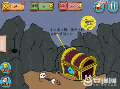 史上最坑爹3攻略答案大全 史上最坑爹3攻略答案大全