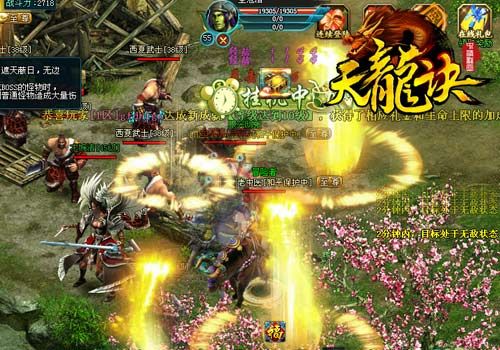 网页游戏 小游戏