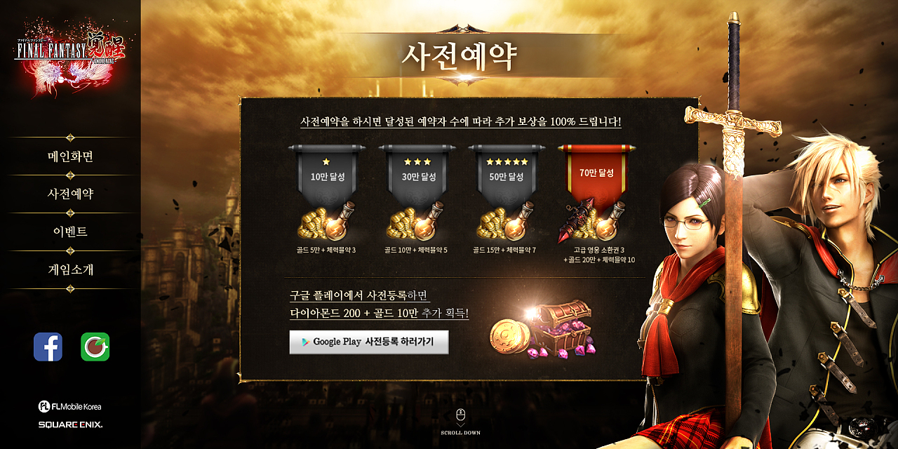 韩国网络游戏排行榜2020 韩国网络游戏排行榜2020