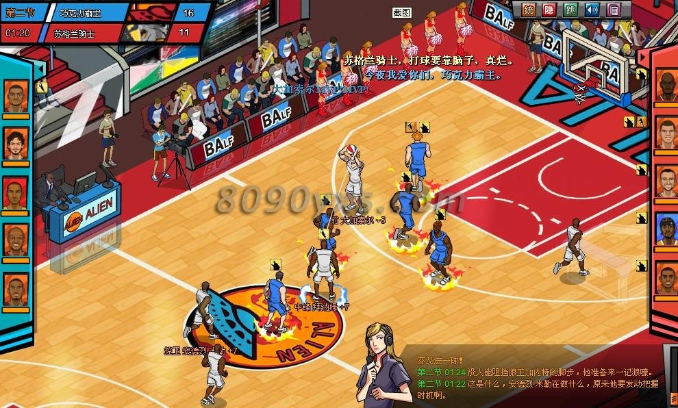 篮球经营类手游排行榜