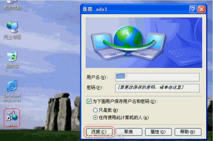 怎么用ipad玩网页游戏