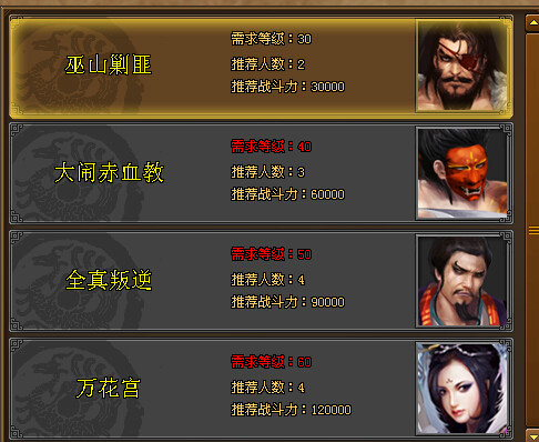 甲子说游戏解说