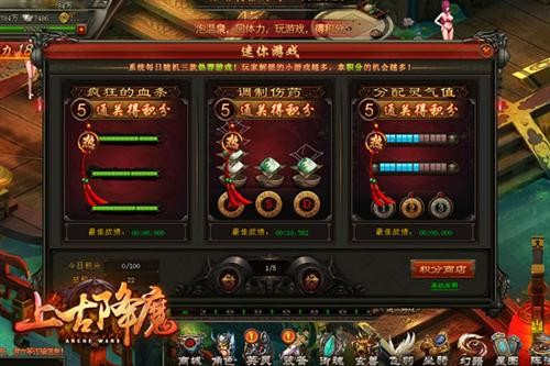 最新新开网页游戏