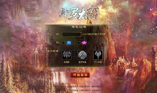 免费手机在线网页游戏软件 免费手机在线网页游戏软件