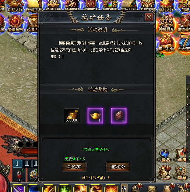 无任务网络游戏推荐