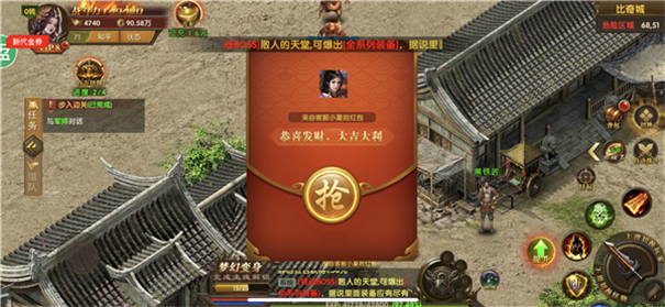 公益服游戏平台推荐