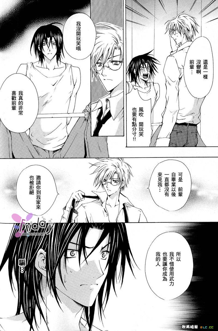 bl肉网页游戏的简单介绍 bl肉网页游戏的简单介绍