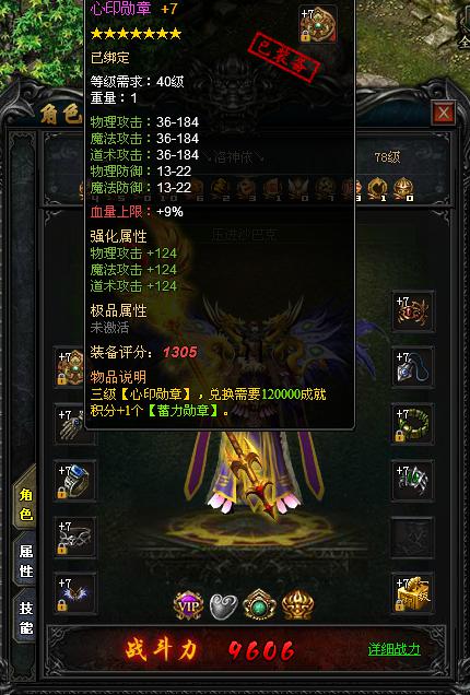 热血三国2鬼服开服表