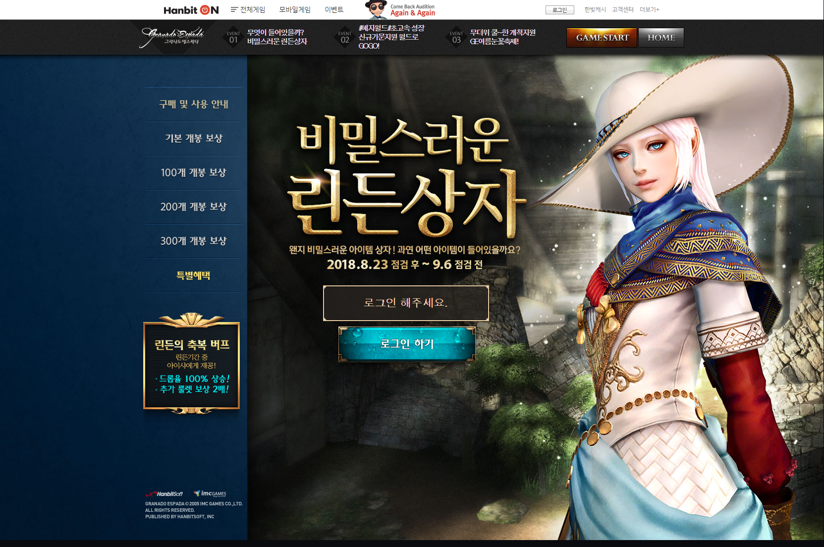 游戏网站设计报告范文 游戏网站设计报告范文