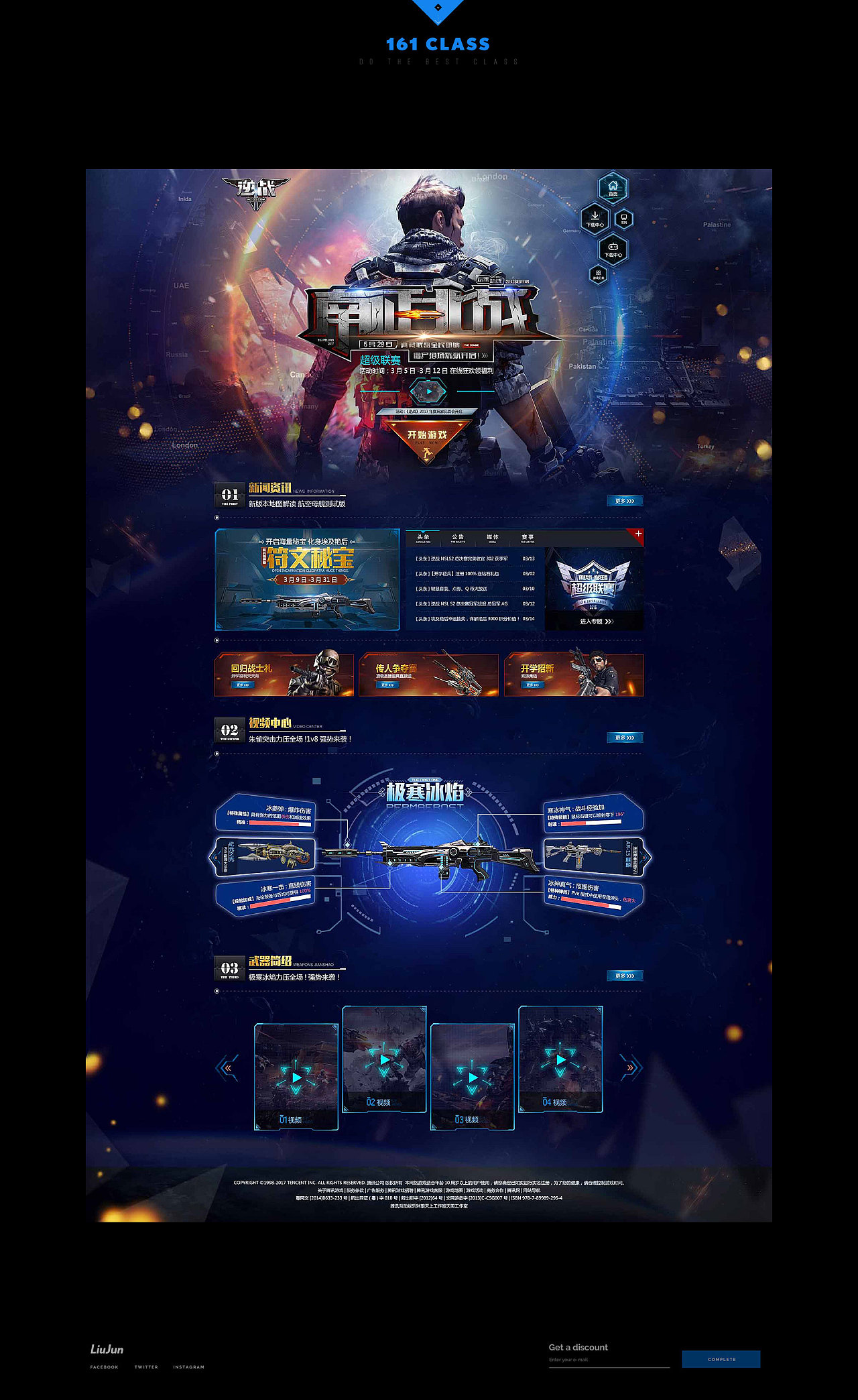 网页枪战游戏排行榜前十名