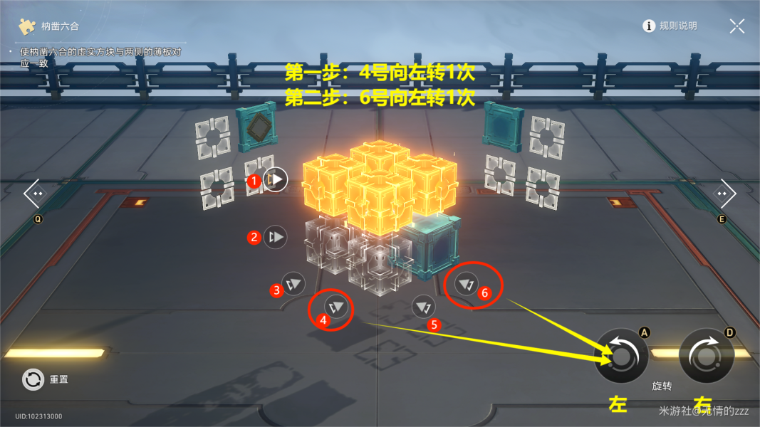 解密4游戏攻略第一关