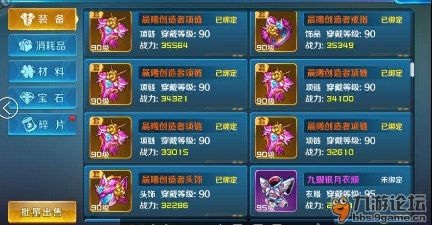 网络游戏坑钱怎么举报电话