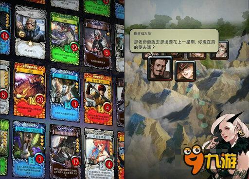 集换式卡牌网络游戏怎么玩
