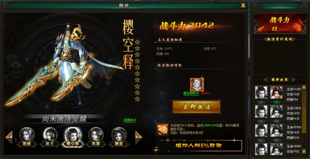 金山猎豹网页游戏中心 金山猎豹网页游戏中心
