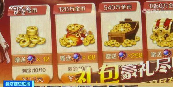 网页赚钱游戏排行榜