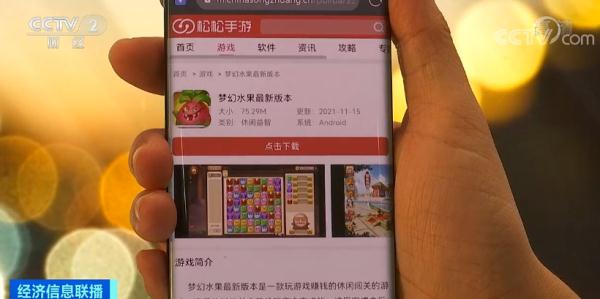 网页赚钱游戏排行榜