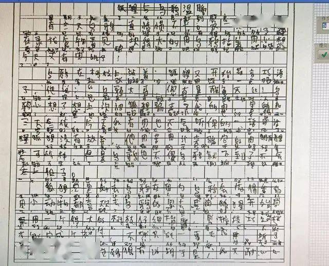 网络游戏的看法议论文 网络游戏的看法议论文