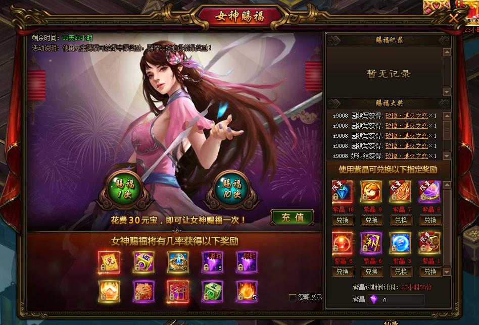 网络游戏情侣名情侣专用