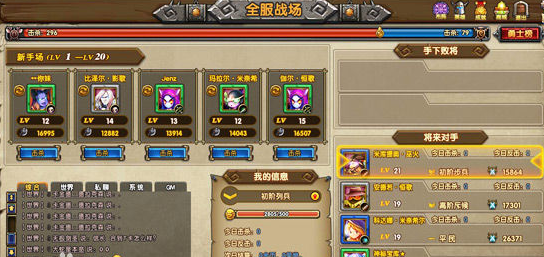 可以一起耍的网络游戏 可以一起耍的网络游戏