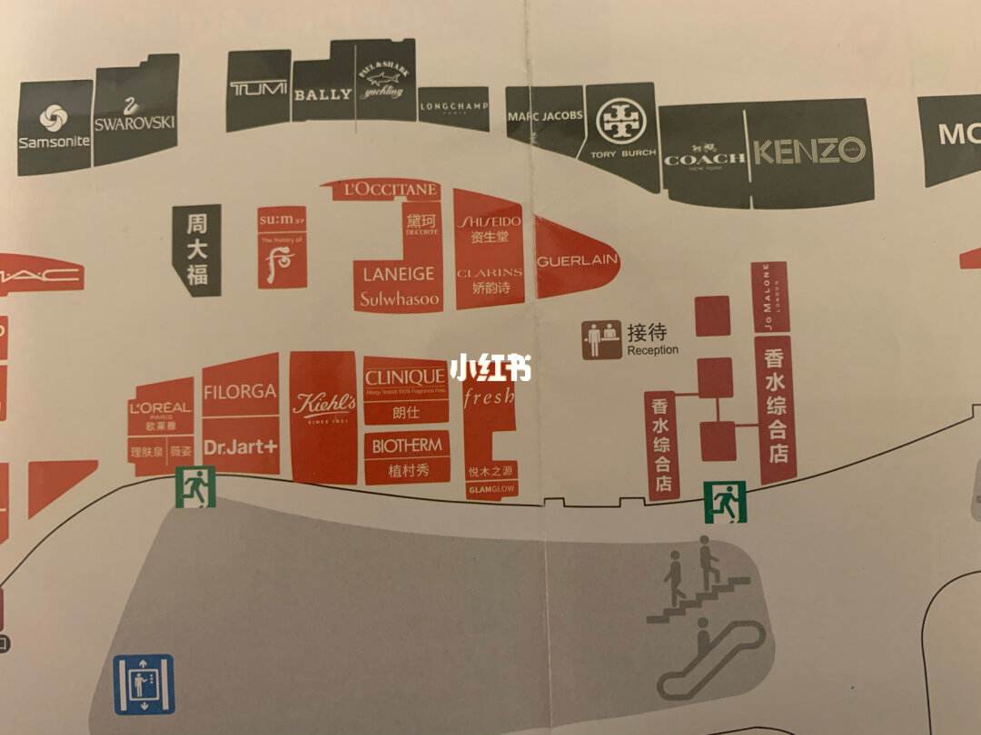 海口免税店怎样购物流程